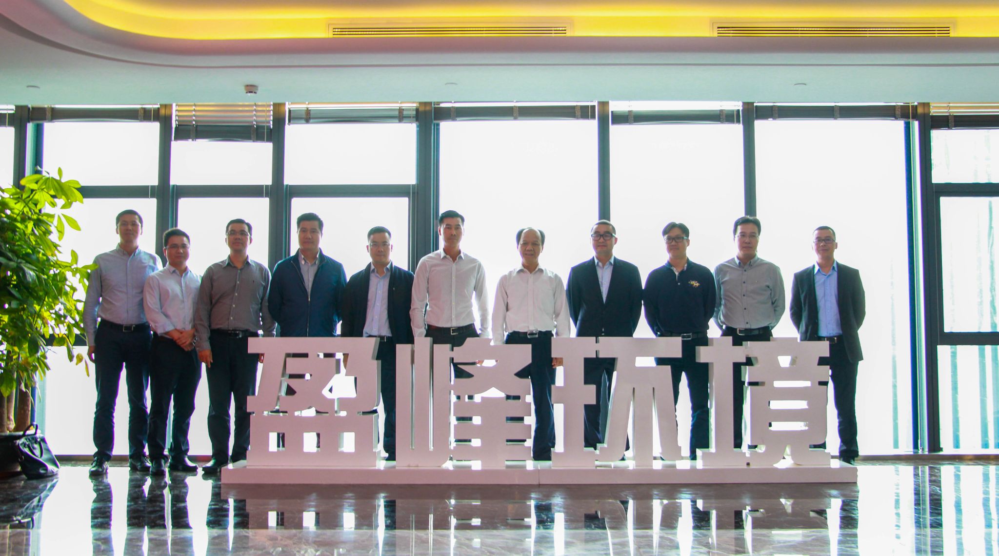 顺德区委书记郭文海一行莅临leyu.乐鱼环境参观考察