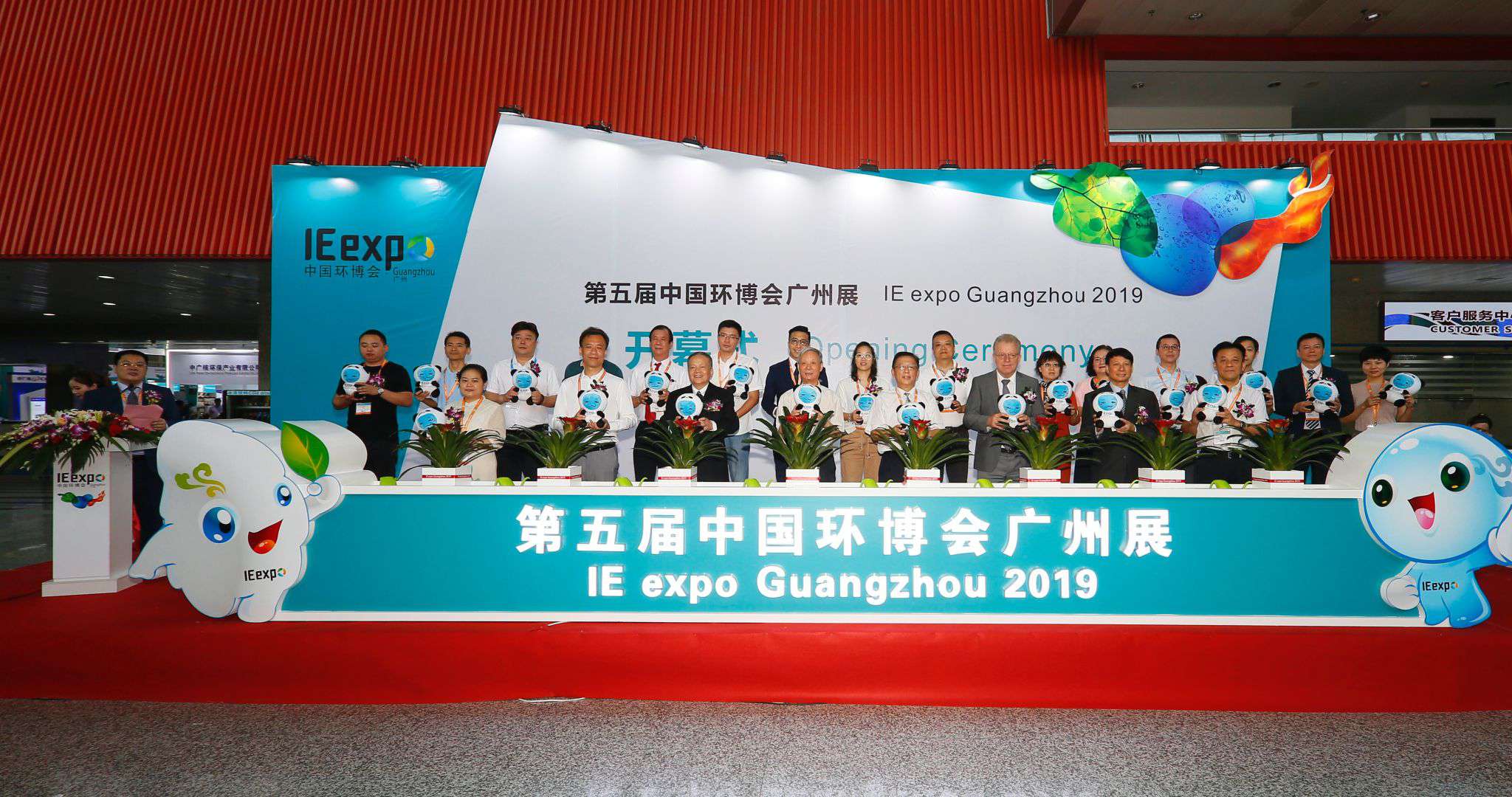 “黑科技”产品亮相 leyu.乐鱼环境参展中国环博会广州展受热捧