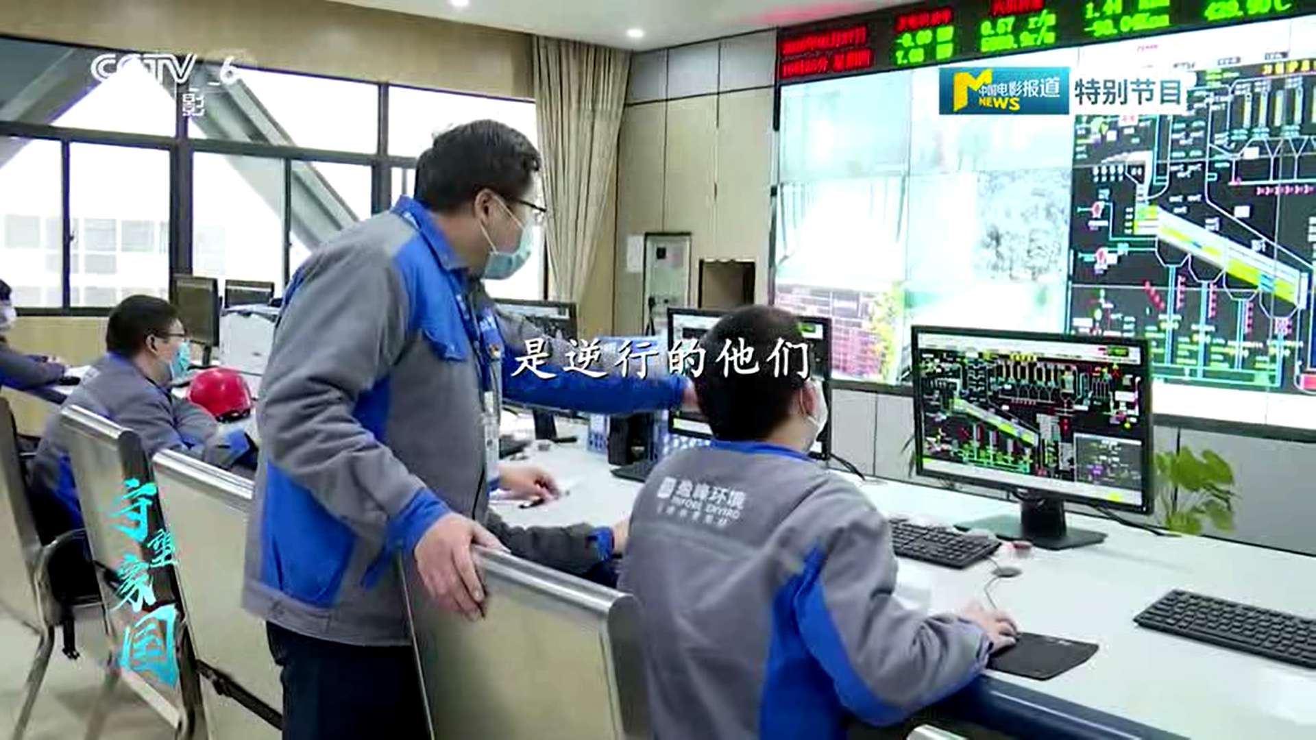 leyu.乐鱼环境湖北仙桃项目筑“环卫防线”，获央视报道