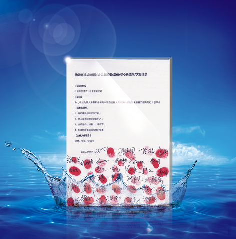 leyu.乐鱼环境正式确立并发布新的企业文化