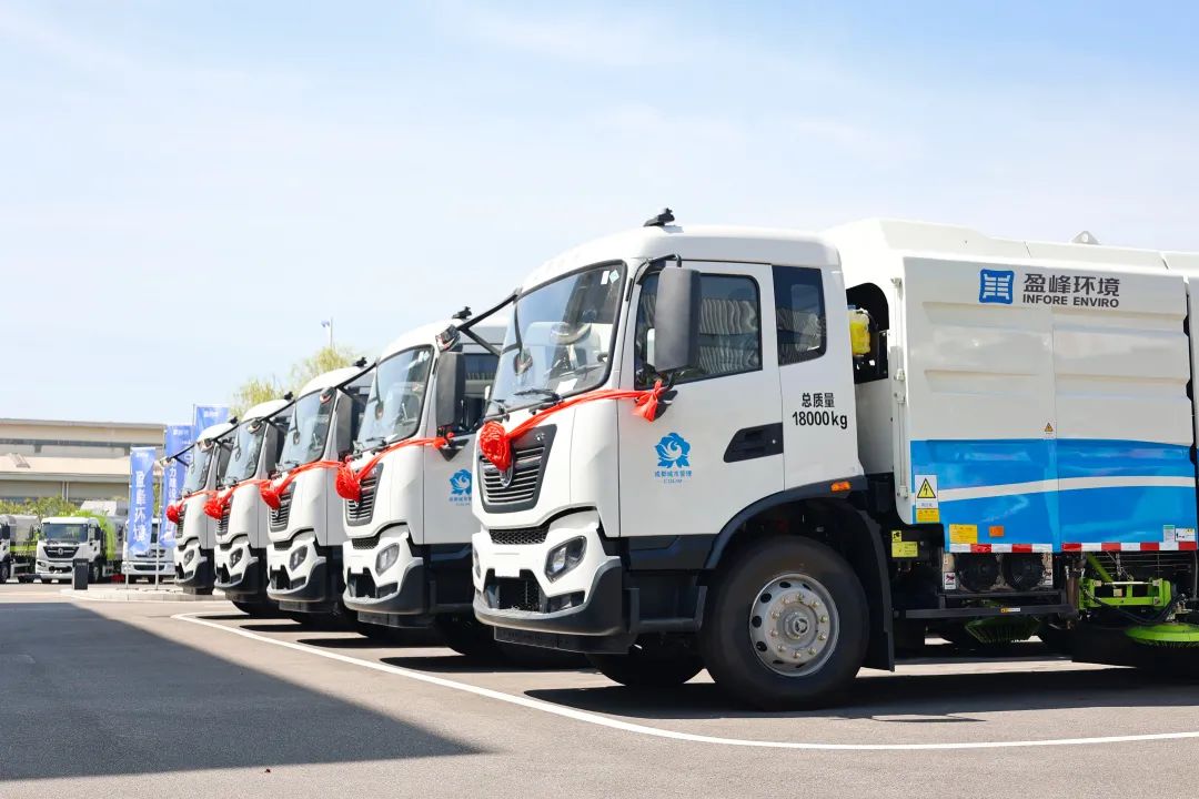 1.02亿！leyu.乐鱼环境百台新能源装备赴川，“盈”领环卫低碳绿色发展！