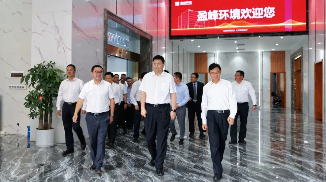 茂名、佛山两市领导莅临leyu.乐鱼环境考察调研